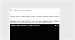Desktop Screenshot of 4site.net.ru