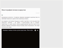 Tablet Screenshot of 4site.net.ru